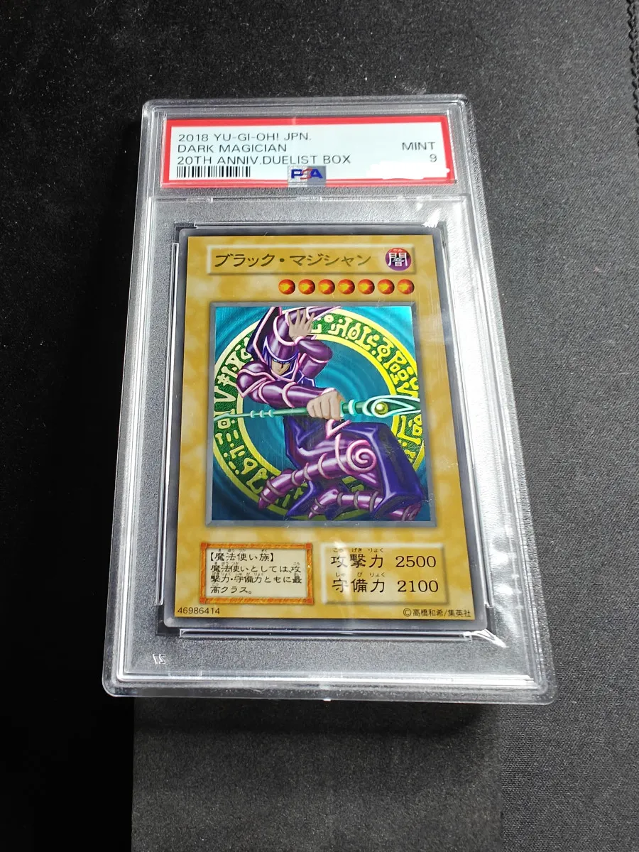 Carte Yu-Gi-Oh Magicien Sombre PSA 9