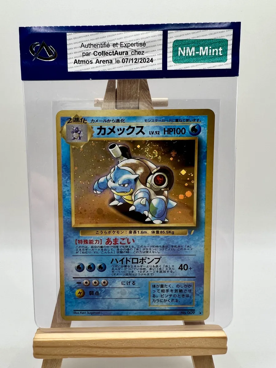 Tortank CD promo Mint Swirl JPN