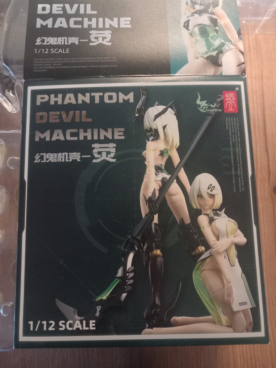 Phantom Devil Machine ying action figure