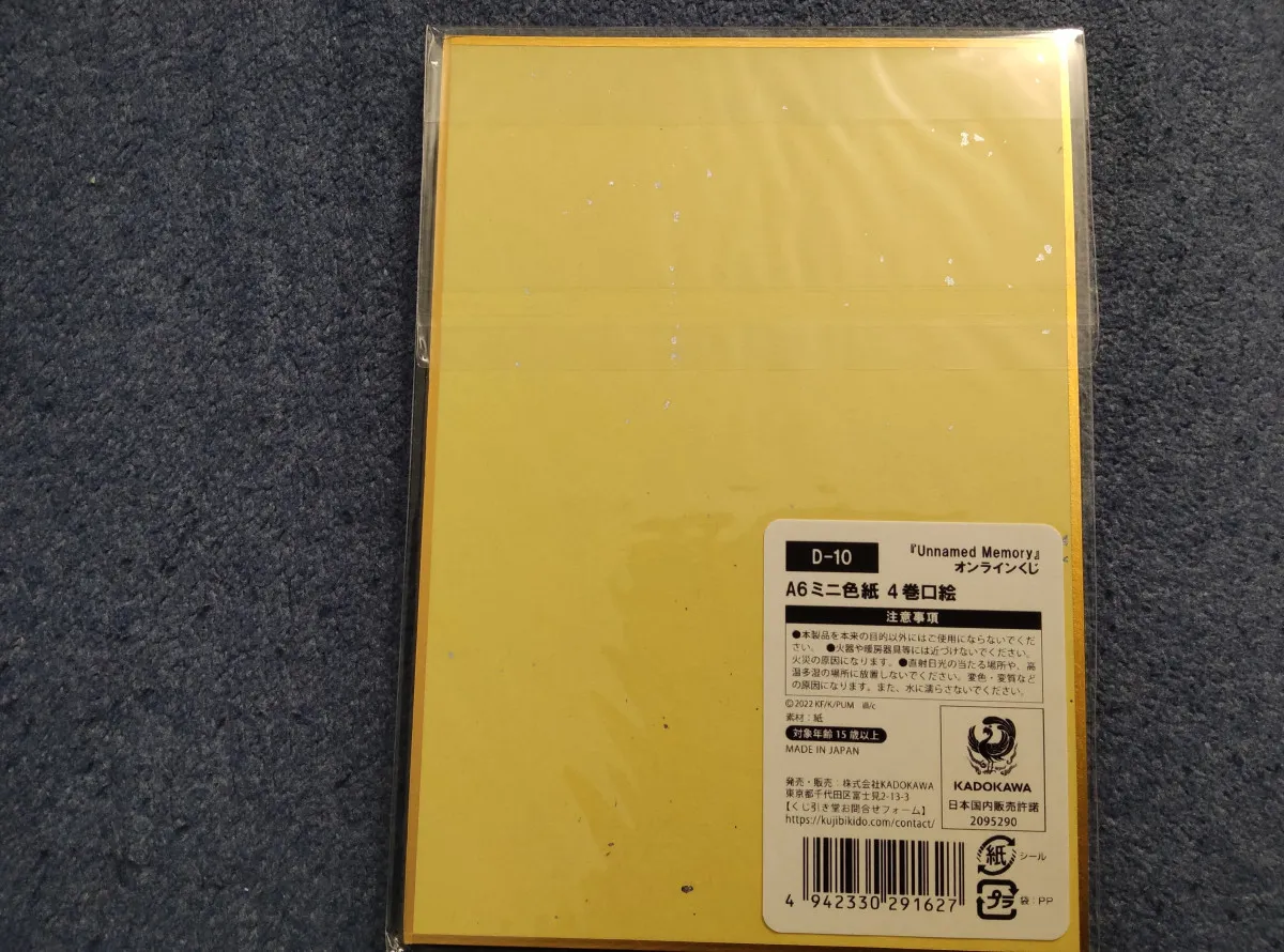 Mini shikishi unnamed memory