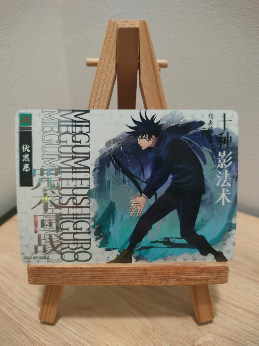 Carte Jujutsu Kaisen Megumi Fushiguro BP Kayou