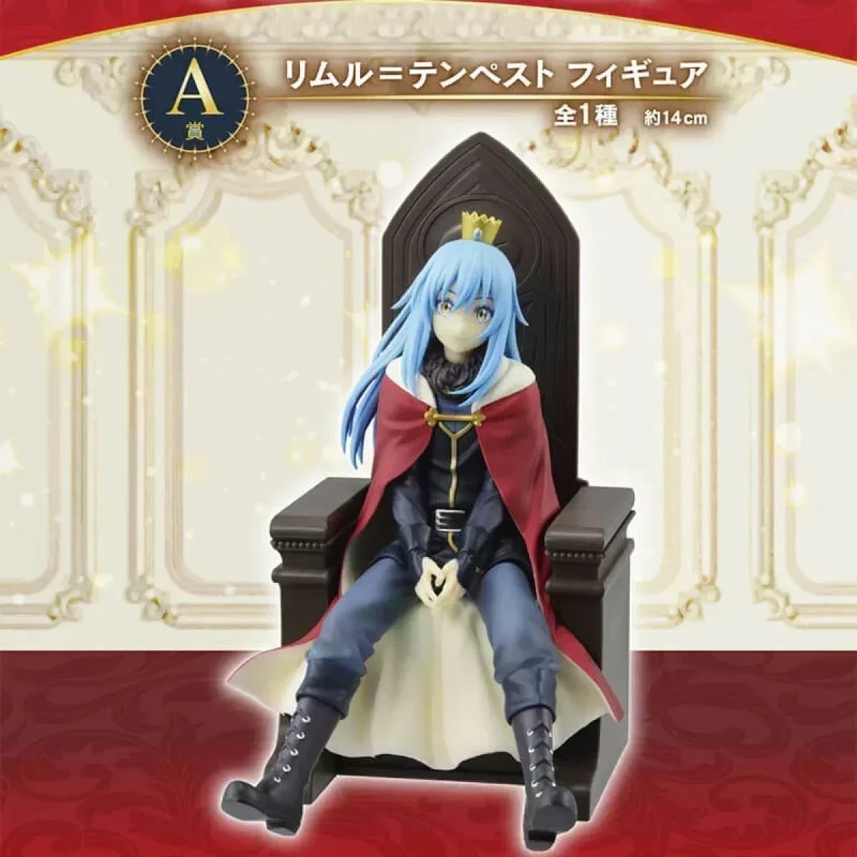 Figurine Rimuru Tempest - Ichiban Kuji “Moi quand je me réincarne en Slime” Rising Star - Lot A