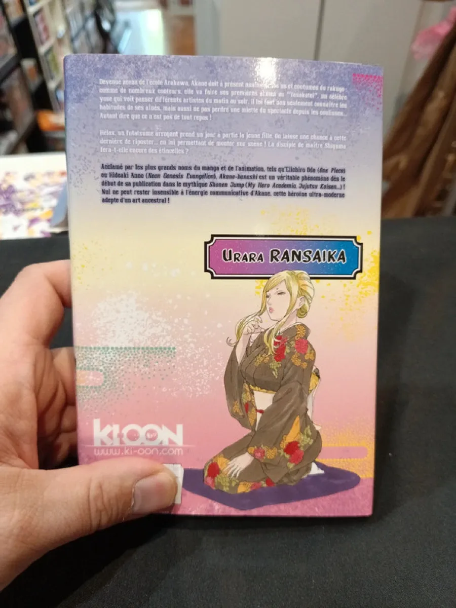 Akane banashi tome 5