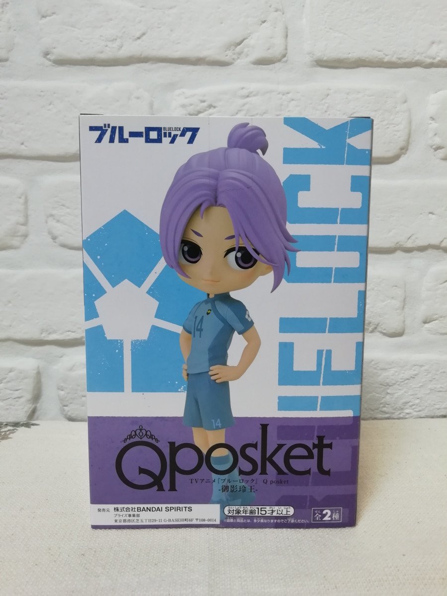 Figurine Blue Lock Reo Mikage Q Posket Ver. B