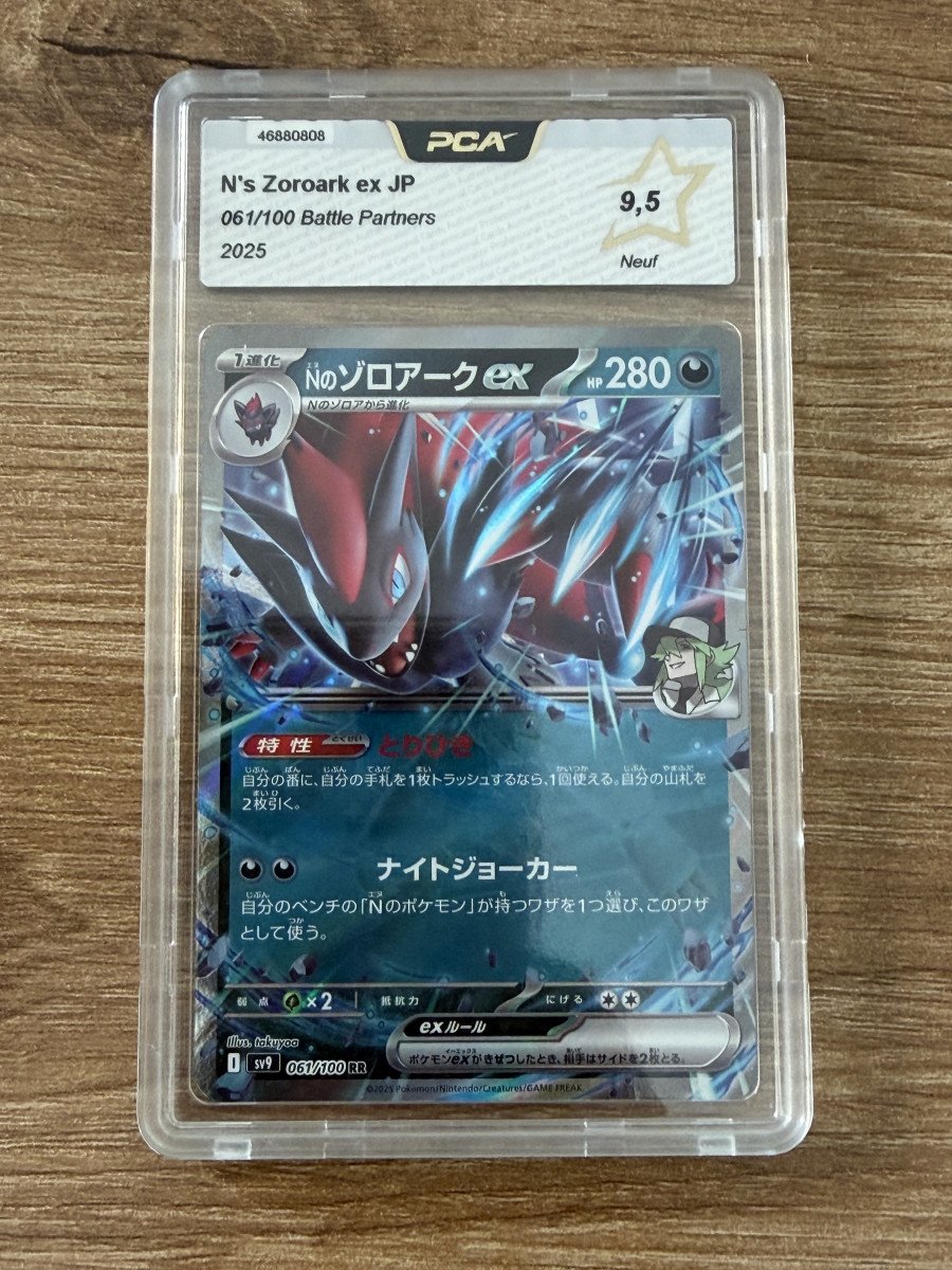 carte Pokémon n’s zoroark ex jp