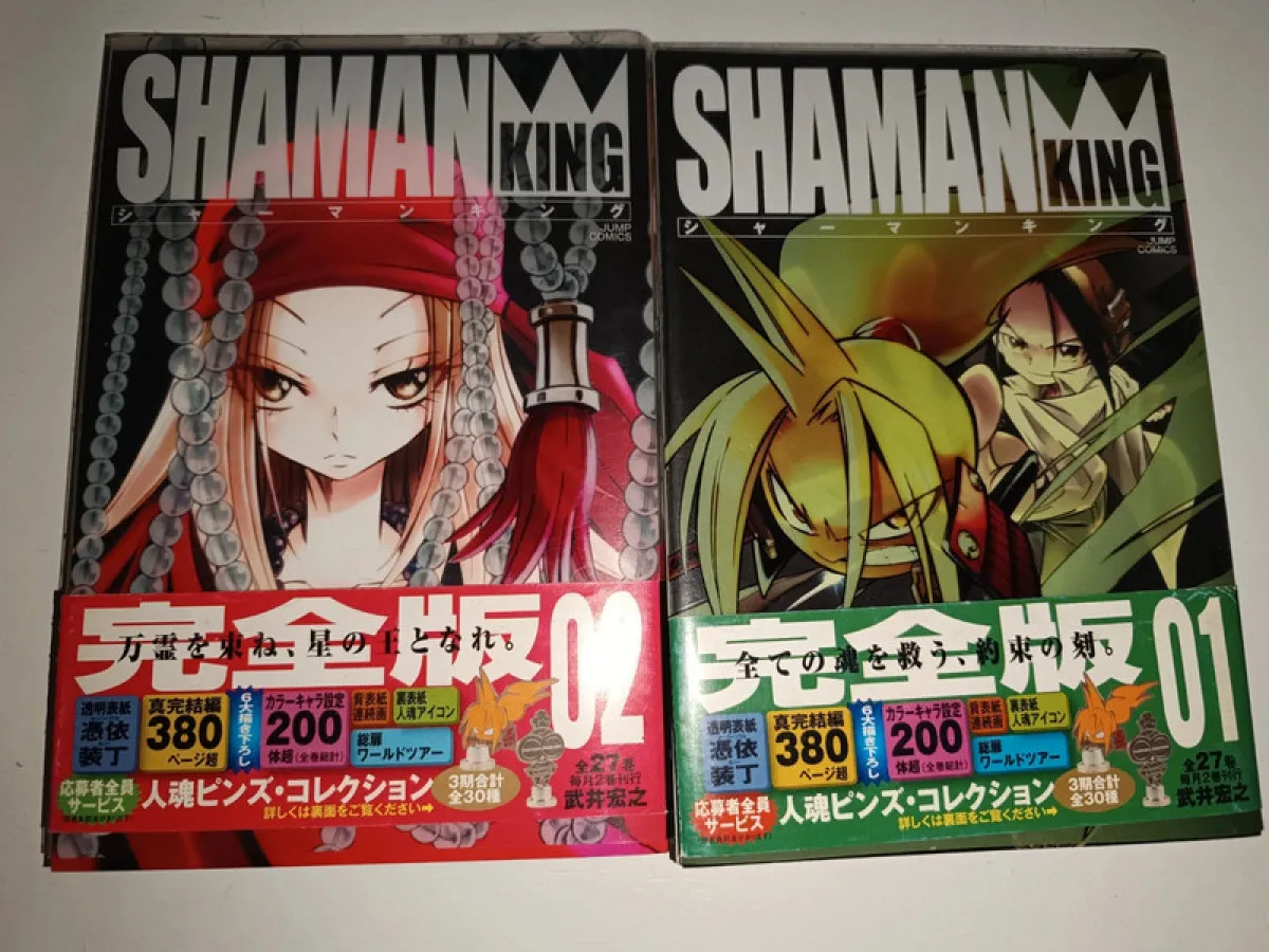 Shaman King deluxe VO