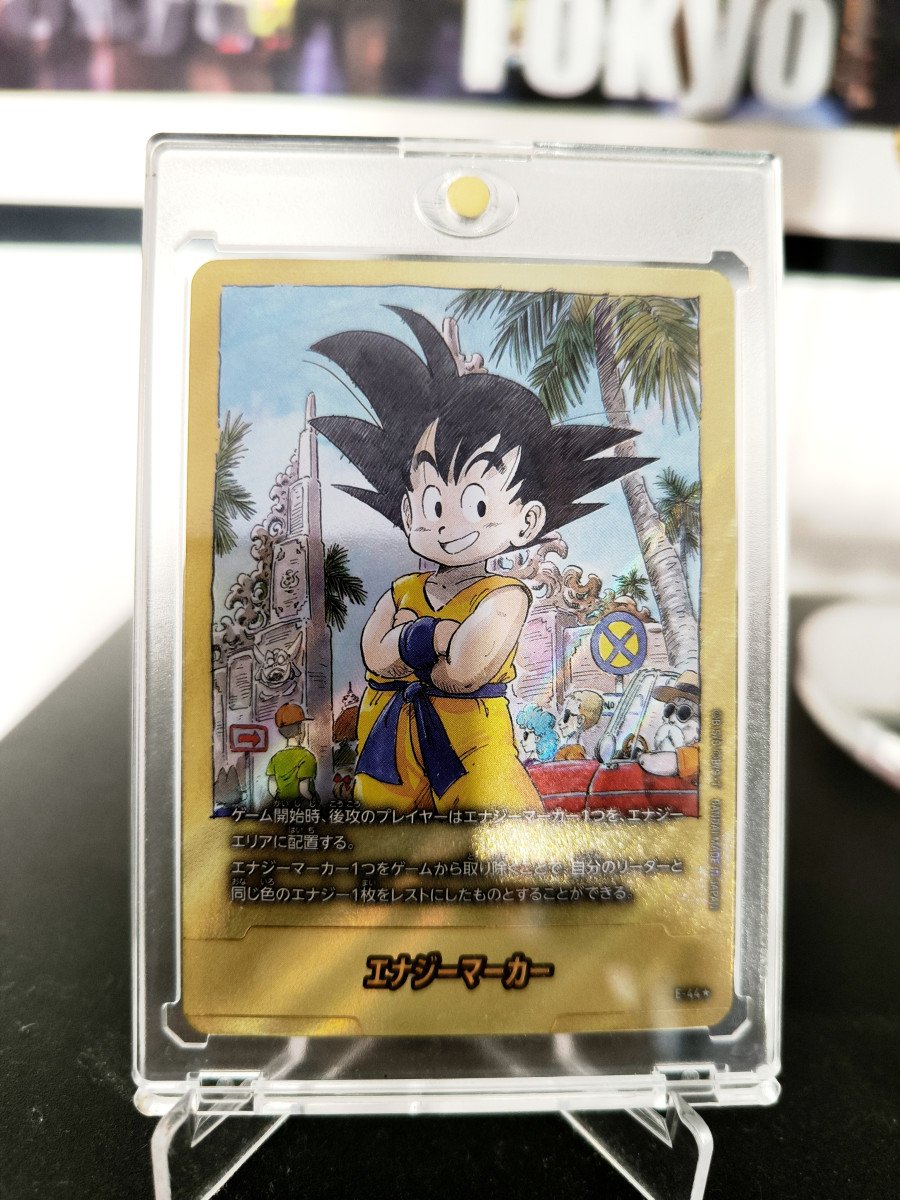 Dragon Ball Fusion World SB01 E44 V2