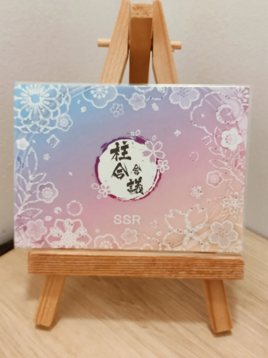 Carte Démon Slayer ⛩️ Tengen Uzui 🎶