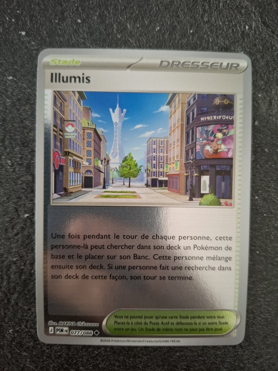 Illumis reverse