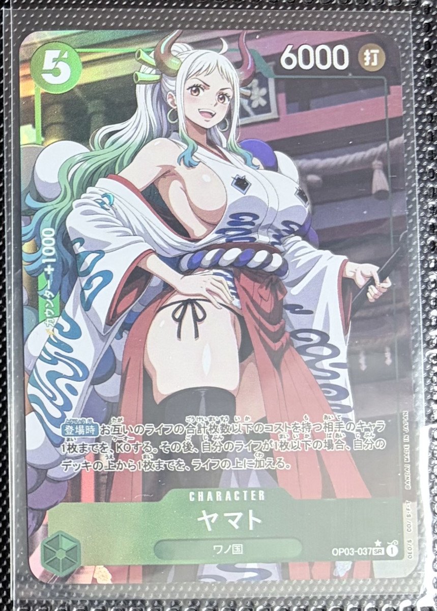 One piece Yamato waifu