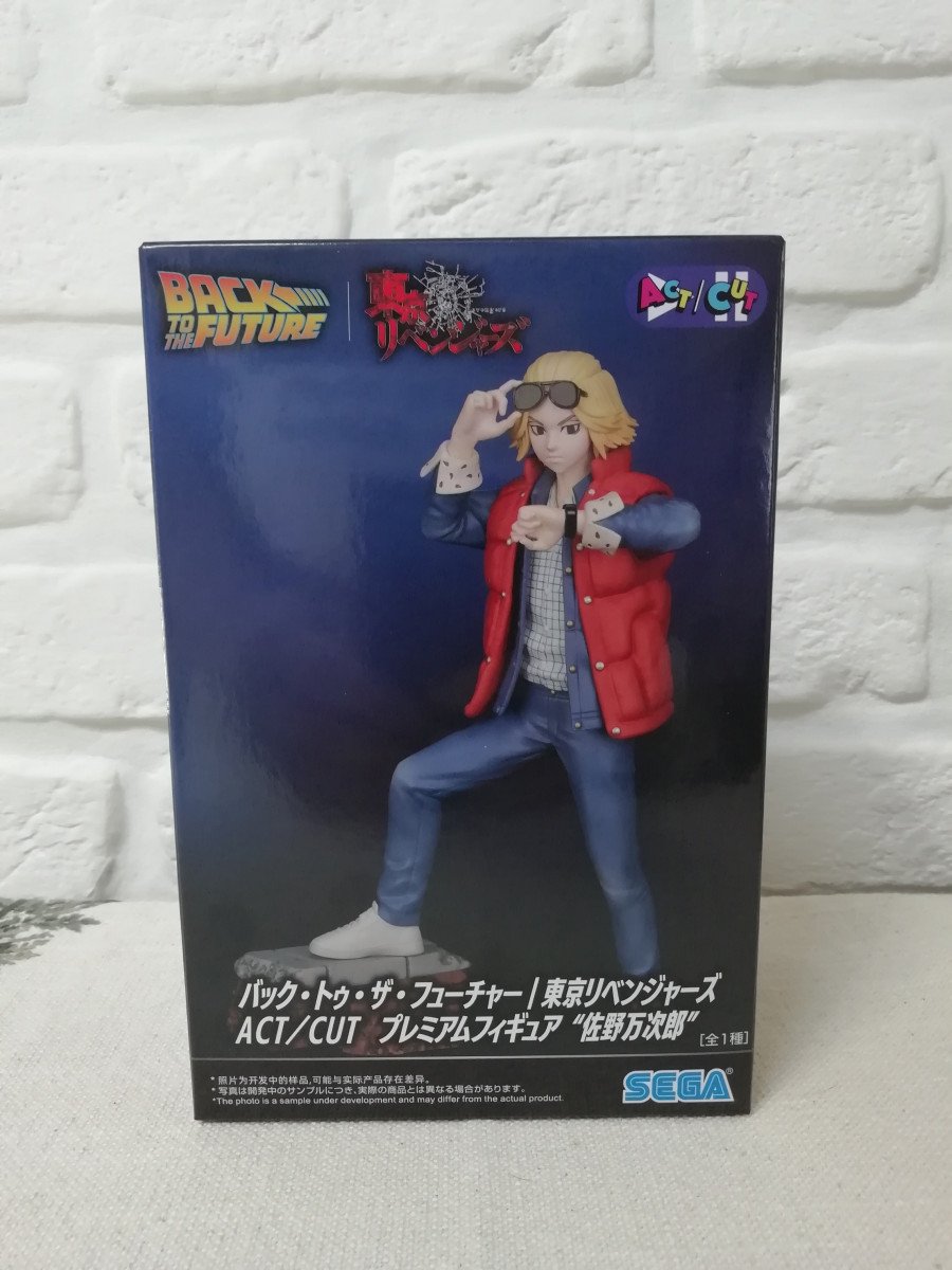 Figurine Tokyo Revengers Manjiro Sano Back to the Future Act/Cut Mikey Sega