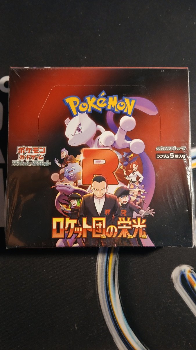 Display Pokémon Japonaise Scellée - SV10 - Glory of the Team Rocket