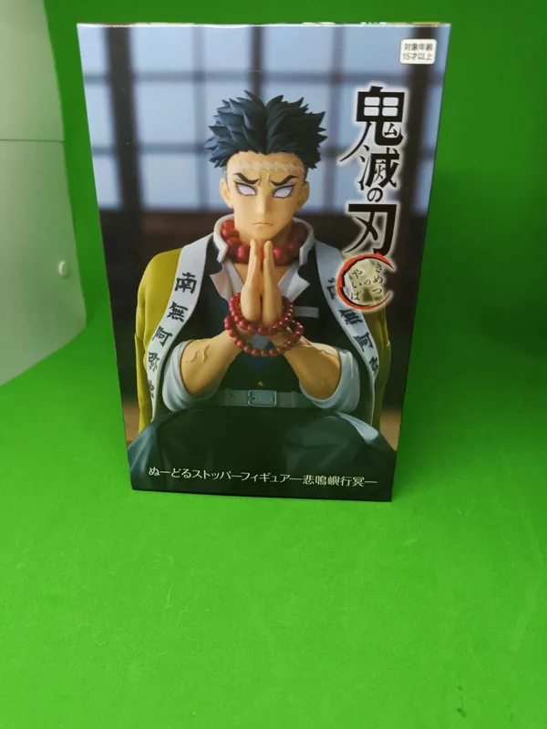 Figurine démon slayer kizame