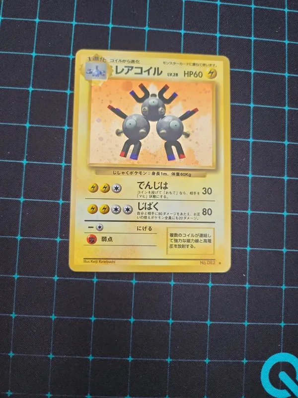 Magneton set de base