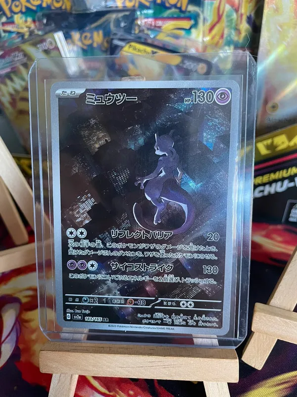 Mewtwo 183/165