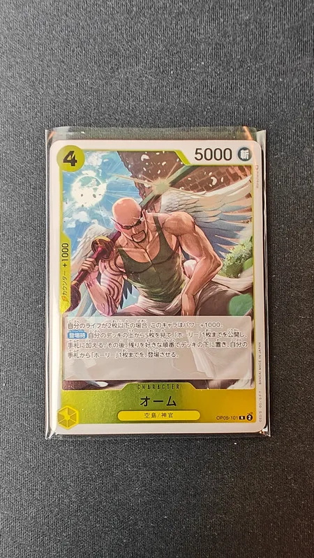 Ohm OP05-101 Rare One piece - Neuve