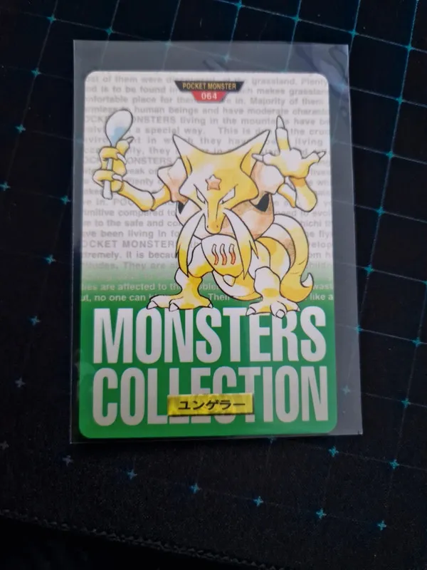 Pocket monster