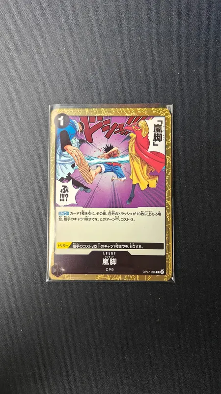 Tempest Kick OP07-096 Rare One piece 500 years in the future - Neuve