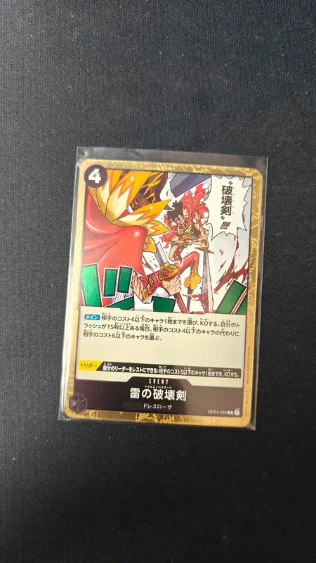 Trueno Bastardo OP04-094 Rare One piece - Neuve