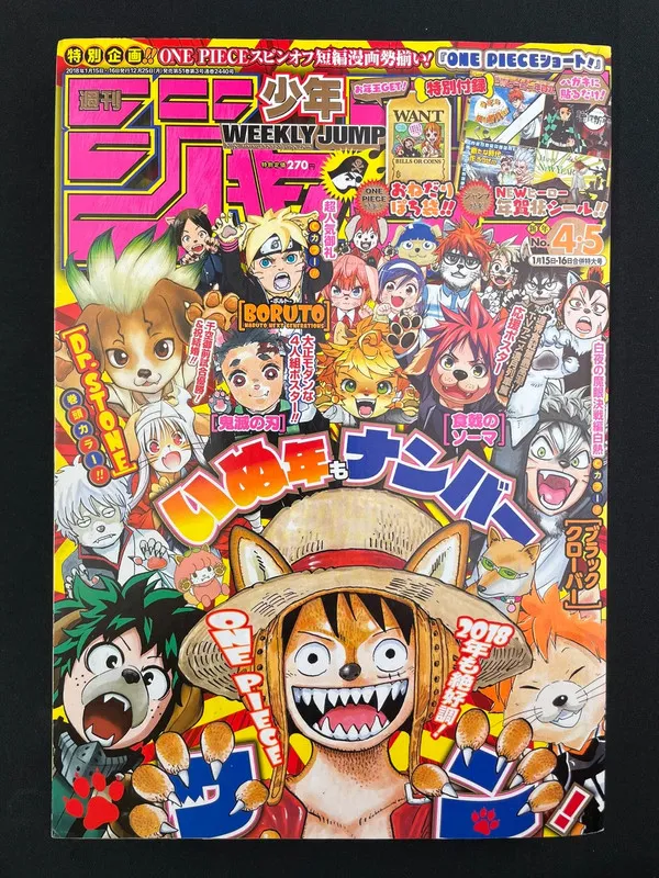 Weekly Shonen Jump n°4/5 de 2018 - Tous les héros jumpesques