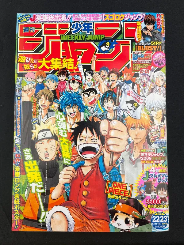 Weekly Shonen Jump n°22/23 de 2009 - Tous les héros jumpesques