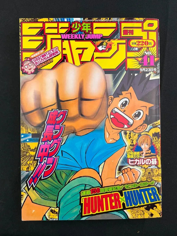 Weekly Shonen Jump n°41 de 2002 - Hunter x Hunter