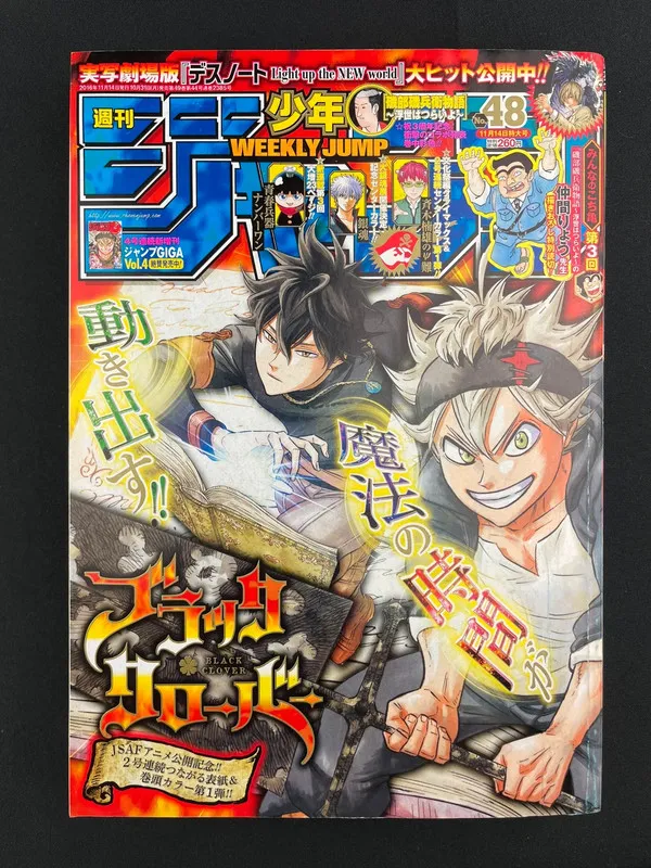 Weekly Shonen Jump nº48 de 2016 - Black Clover