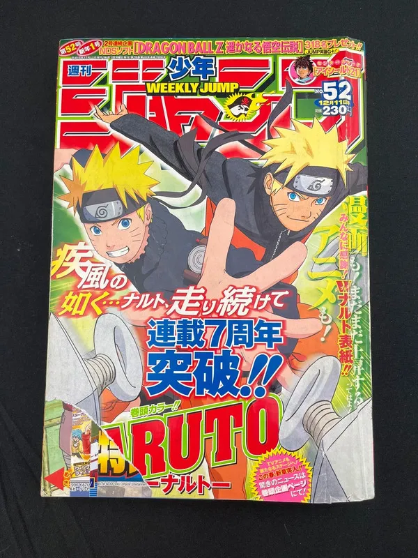 Weekly Shonen Jump n°52 de 2006 - Naruto