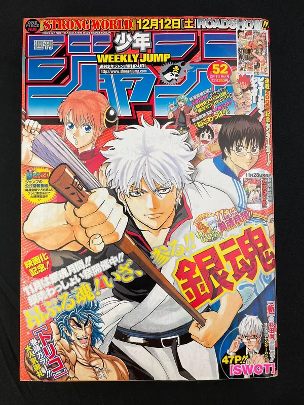 Weekly Shonen Jump n°52 de 2009 - Gintama