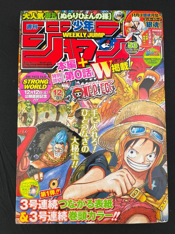 Weekly Shonen Jump n°53 de 2009 - One Piece