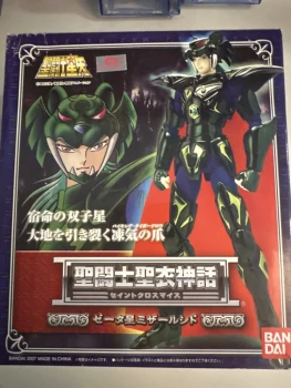 Boîte vide figurine syd mizar saint seiya sans la figurine