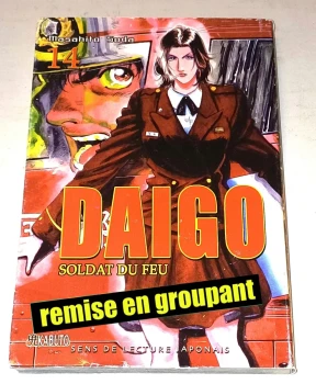 Daigo, soldat du feu : 14 (sur 15)