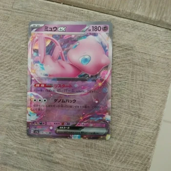 Carte pokemon japonaise