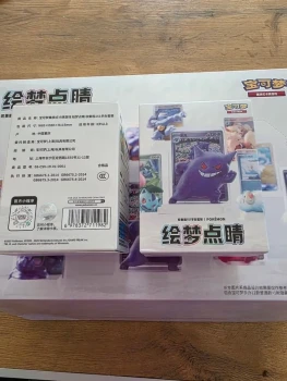 Pokémon Figurines Dream Painting Collection 151 | Édition Chinoise | Boîte Mystère neuf
