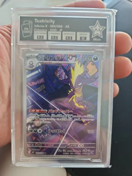 Carte mint+ a l'unité