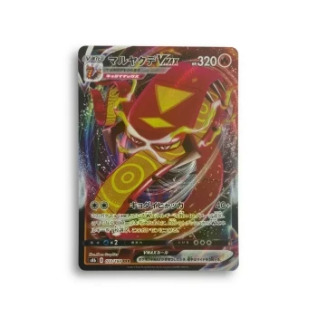 Carte Pokémon—Scolocendre Vmax—023/184—Vmax climax s8b