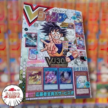 V jump #7 2023 30th annviversary