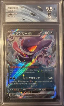Gengar ex - Pokemon (Wild Force)