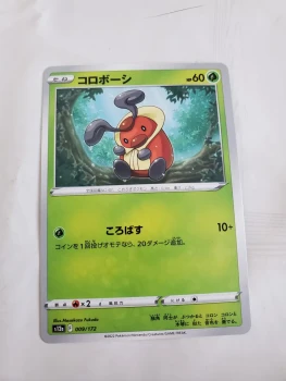 Carte pokemon