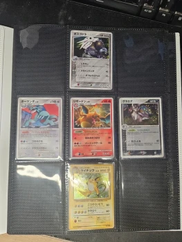 Lot cartes jap holo