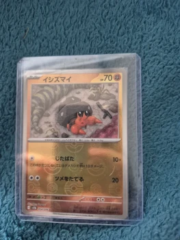 Carte pokémon crabicoque 054/086