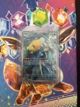 psykokwak d'ondine jap
