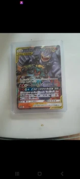 Machogneur tag team nm