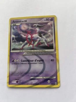ARCEUS AR7