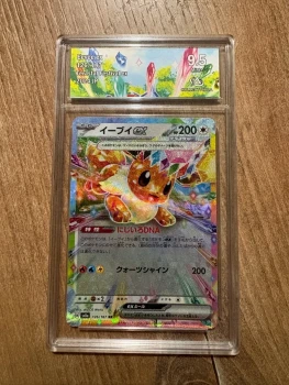 ✨ Eevee ex (Évoli) 126/187 RR - CollectAura 9.5 ✨