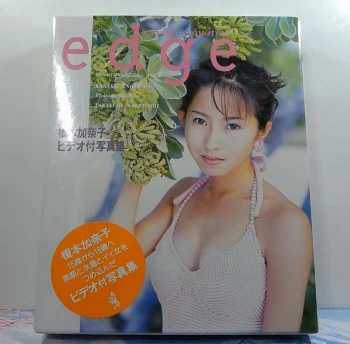 Photobook Kanako Enomoto EDGE Special photographic ISSUE