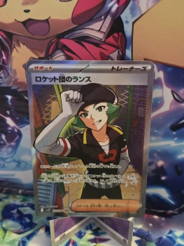 Carte lance de la team rocket japonaise