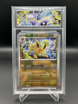 Voltali 135/165 Master Ball Collect Aura 9.5