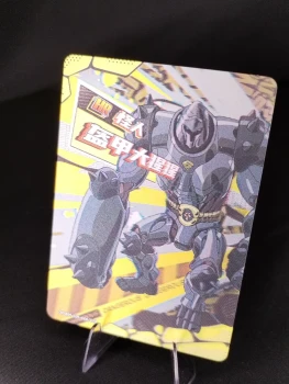 Carte One Punch Man - Gorille Blindé HR OPM01-HR-006