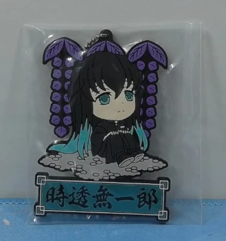 Key Chain Demon Slayer - Muichirou Tokitou